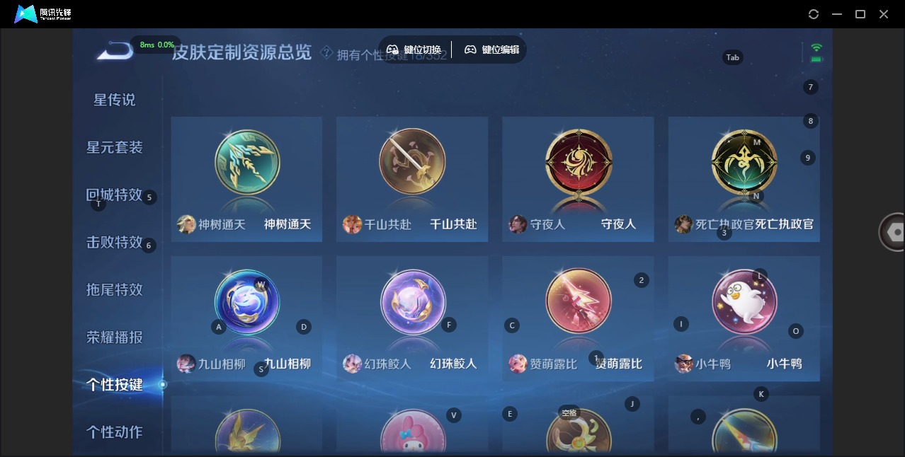 WZQM3393506王者荣耀账号详情图19