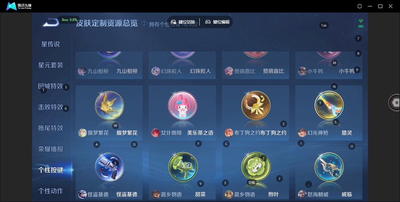 WZQM3393506王者荣耀账号详情图20