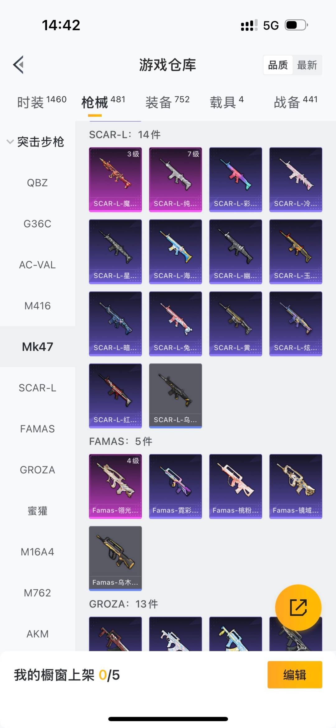 HPCMW3426261和平精英账号详情图8 HPCMW3426261和平精英账号详情图8