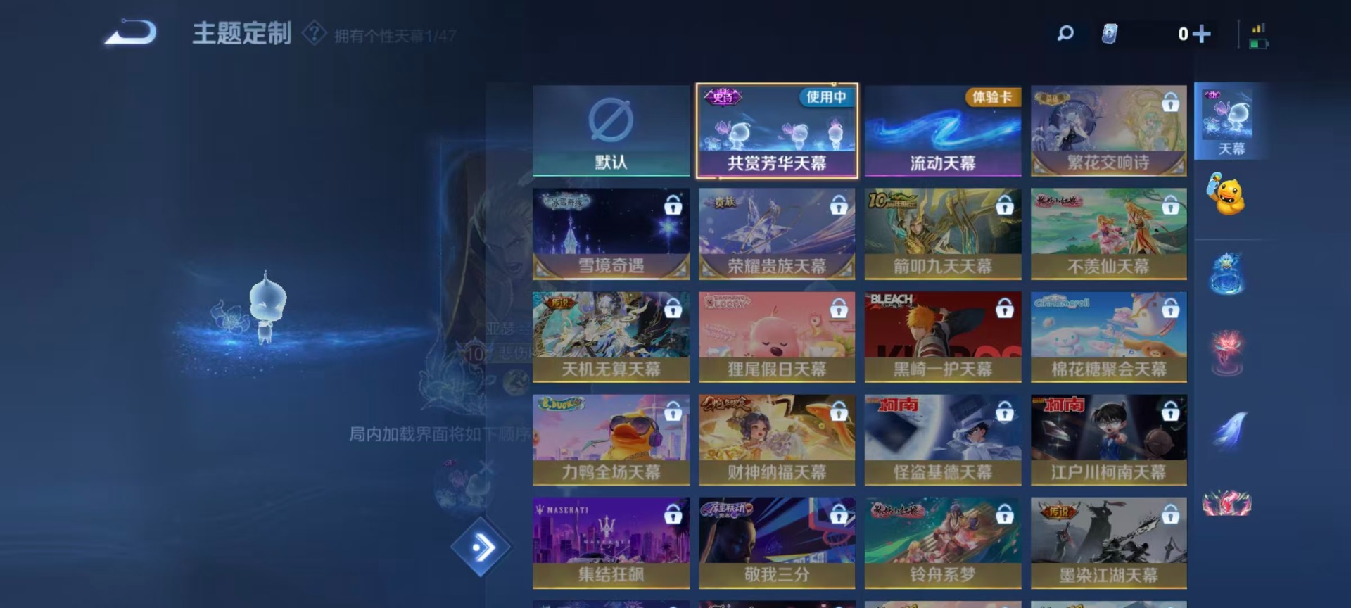 WZCMW3393756王者荣耀账号详情图6