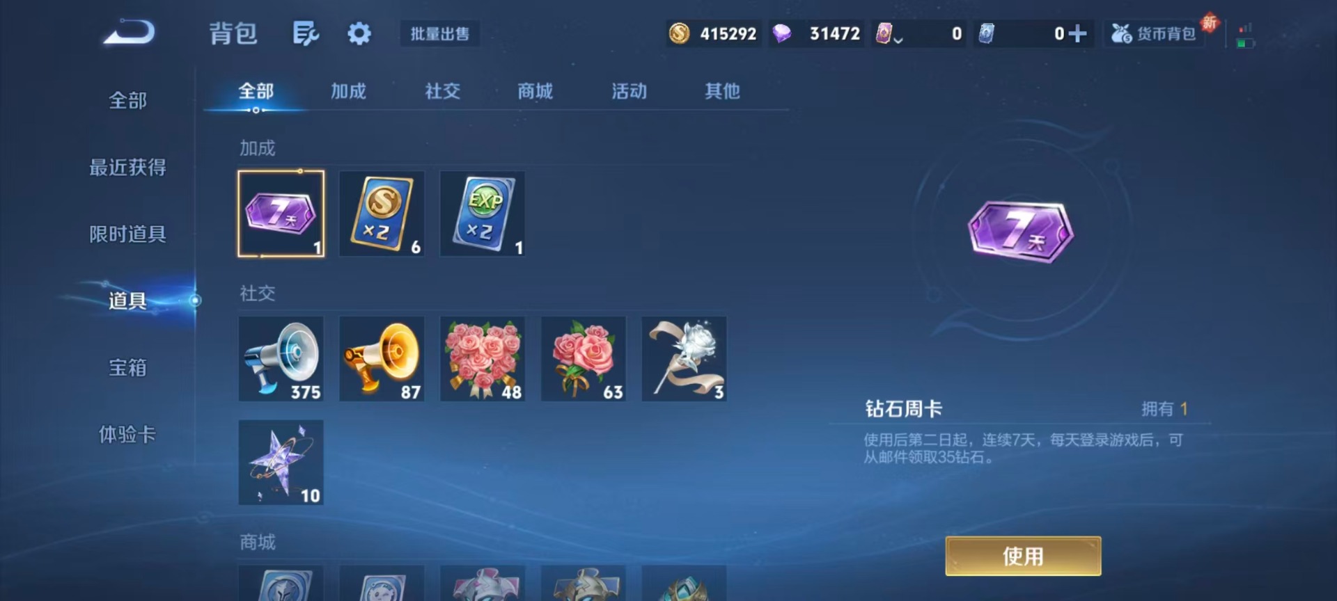 WZCMW3393756王者荣耀账号详情图12