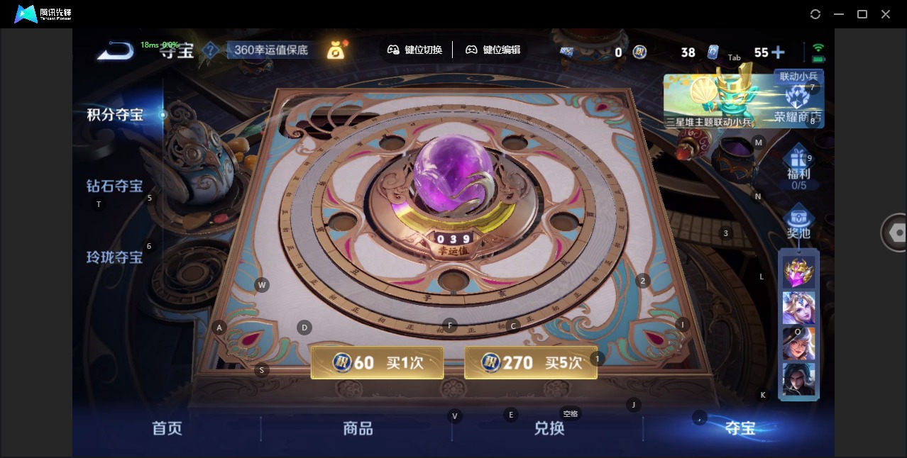 WZQM3387404王者荣耀账号详情图10