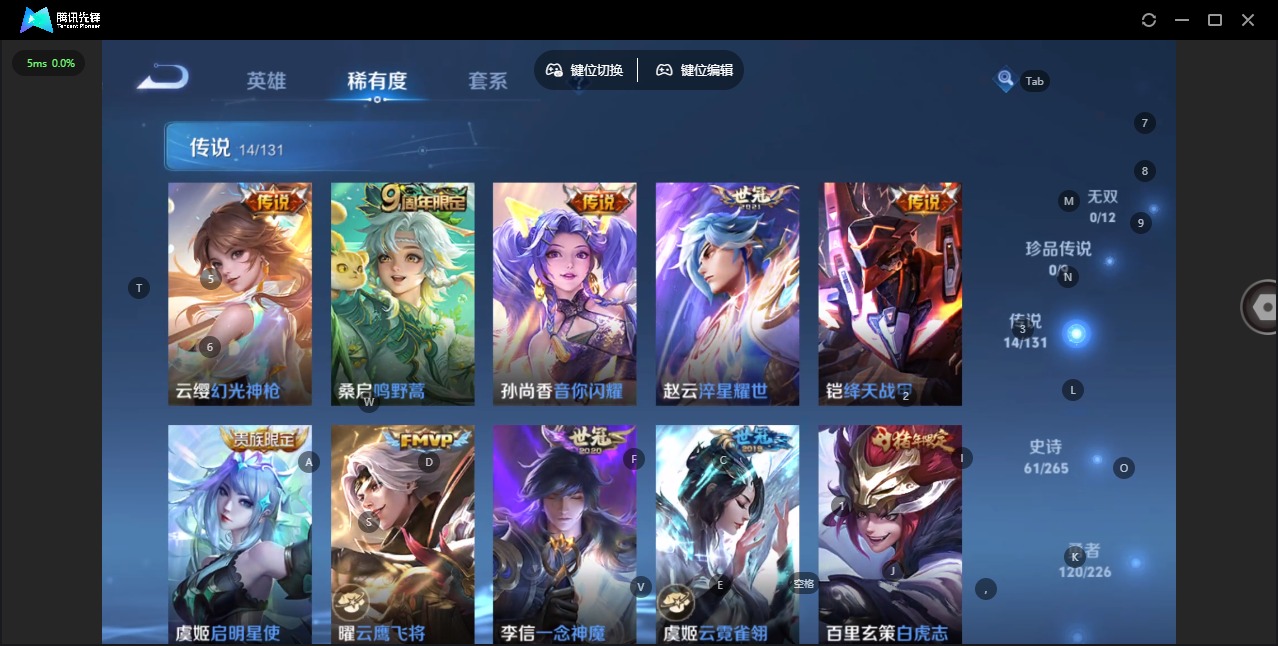 WZQM3393954王者荣耀账号详情图7 WZQM3393954王者荣耀账号详情图7