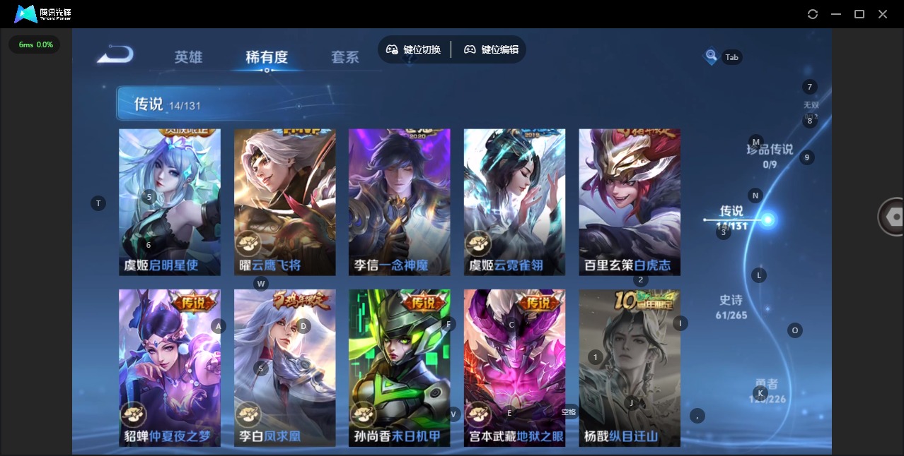 WZQM3393954王者荣耀账号详情图8 WZQM3393954王者荣耀账号详情图8