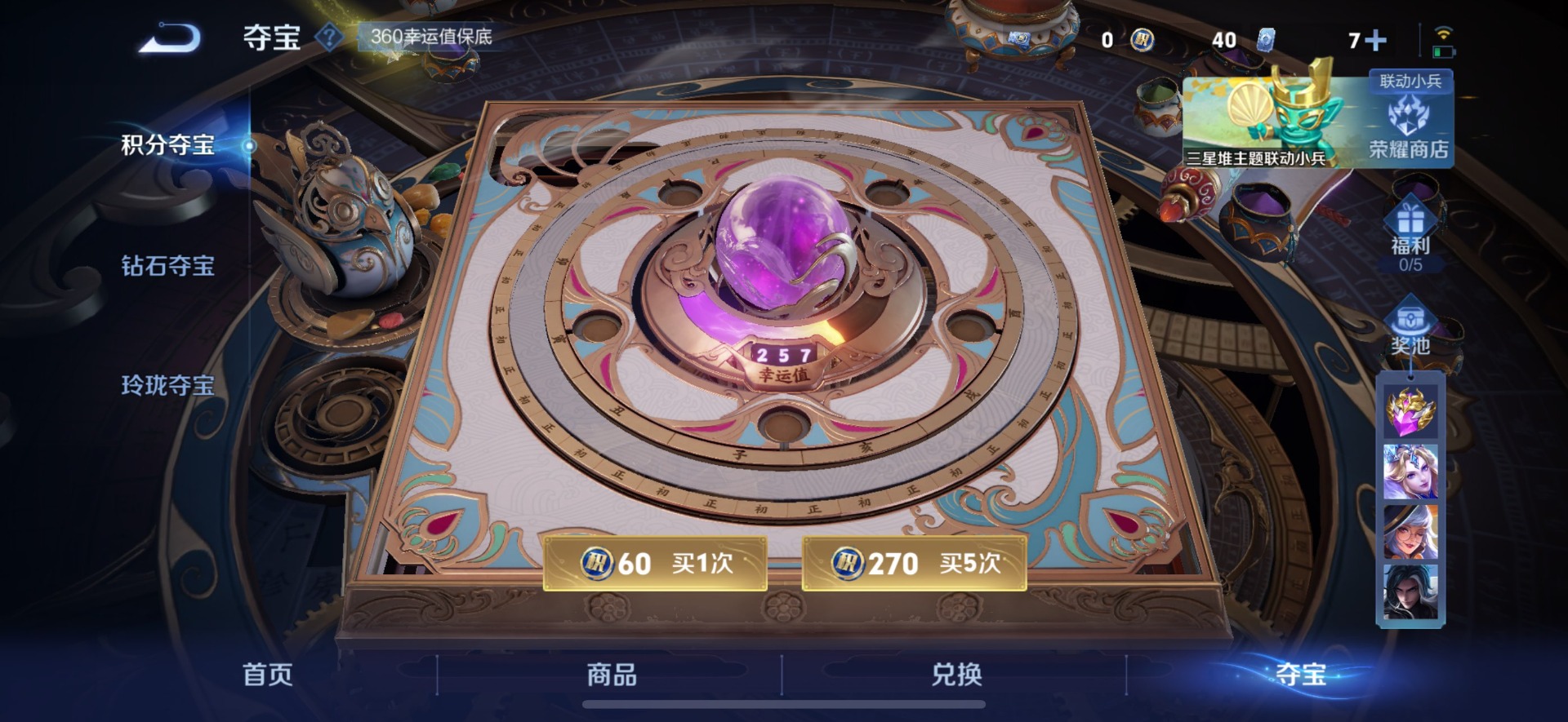 WZCMW3393970王者荣耀账号详情图13