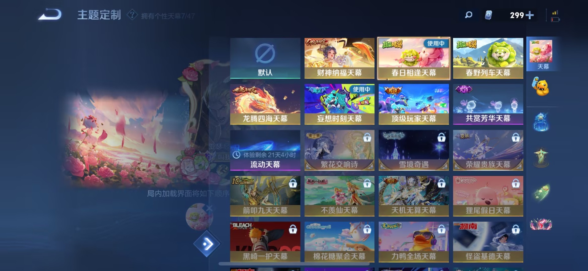 WZQM3393991王者荣耀账号详情图13 WZQM3393991王者荣耀账号详情图13