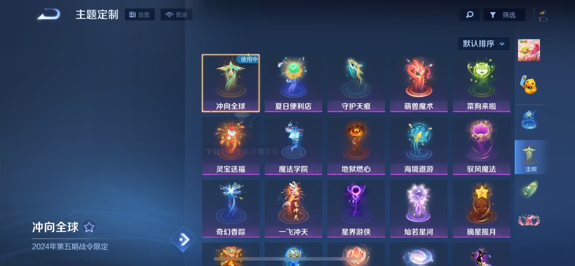 WZQM3393991王者荣耀账号详情图21 WZQM3393991王者荣耀账号详情图21