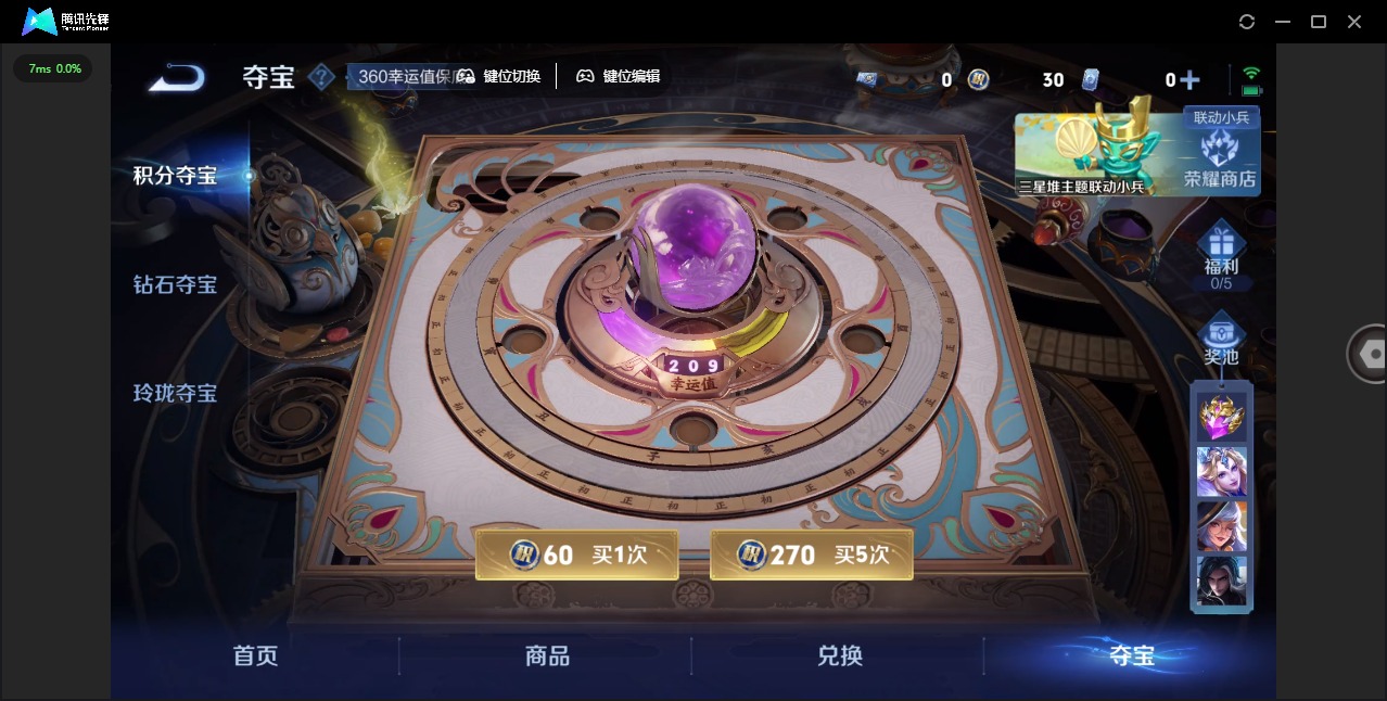 WZQM3394111王者荣耀账号详情图12