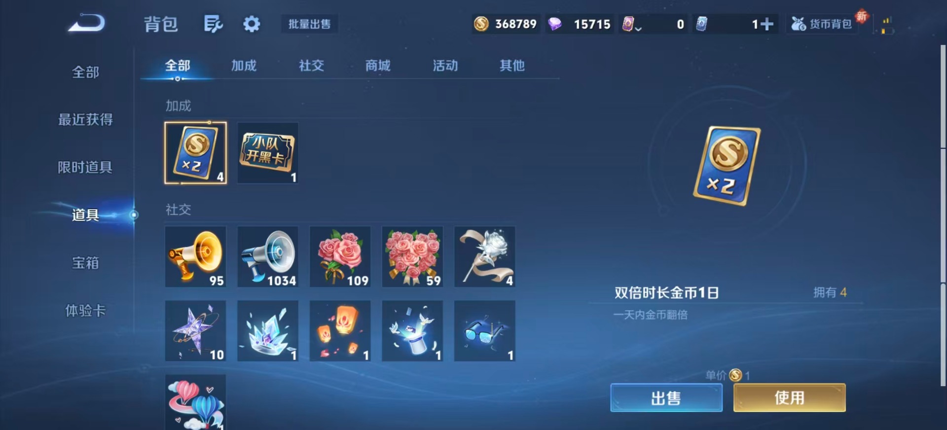 WZCMW3394116王者荣耀账号详情图23 WZCMW3394116王者荣耀账号详情图23