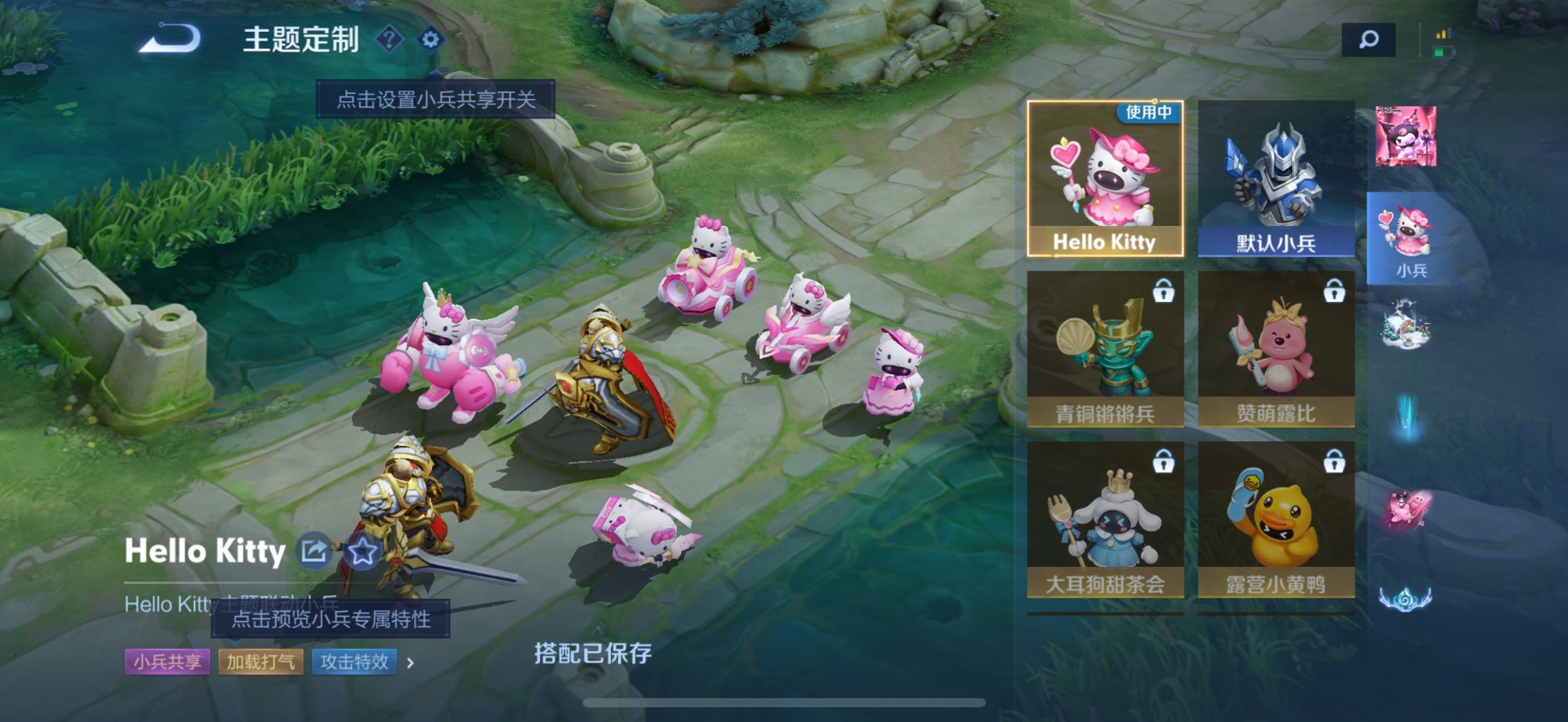 WZQM3394143王者荣耀账号详情图20