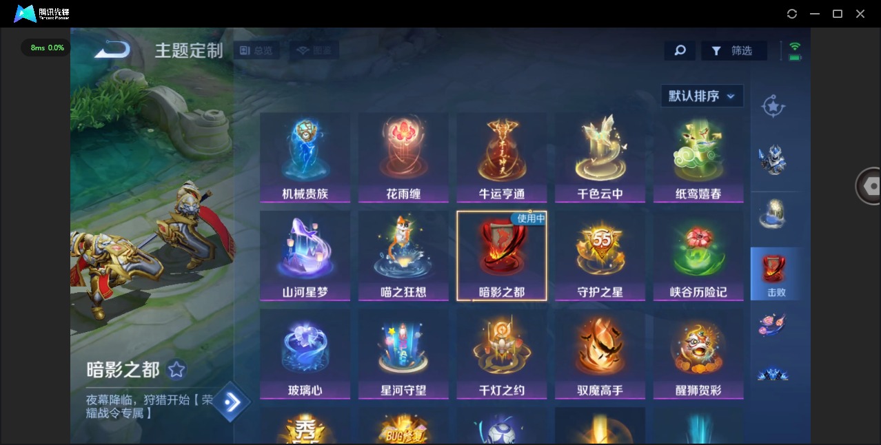 WZCMW3394210王者荣耀账号详情图11 WZCMW3394210王者荣耀账号详情图11