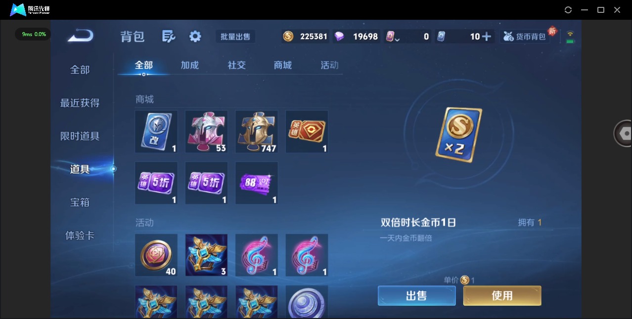 WZCMW3394210王者荣耀账号详情图15 WZCMW3394210王者荣耀账号详情图15