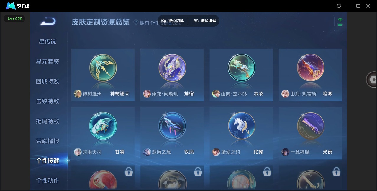 WZCMW3394232王者荣耀账号详情图11