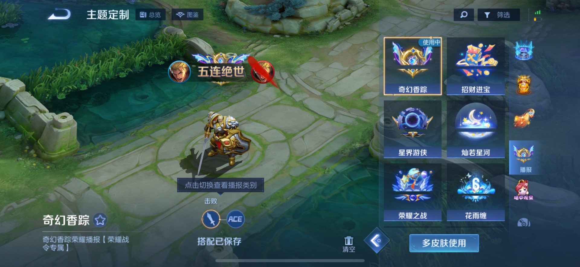 WZQM3391018王者荣耀账号详情图16