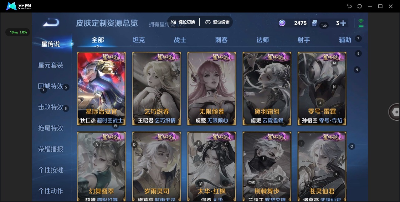 WZCMW3401841王者荣耀账号详情图6 WZCMW3401841王者荣耀账号详情图6