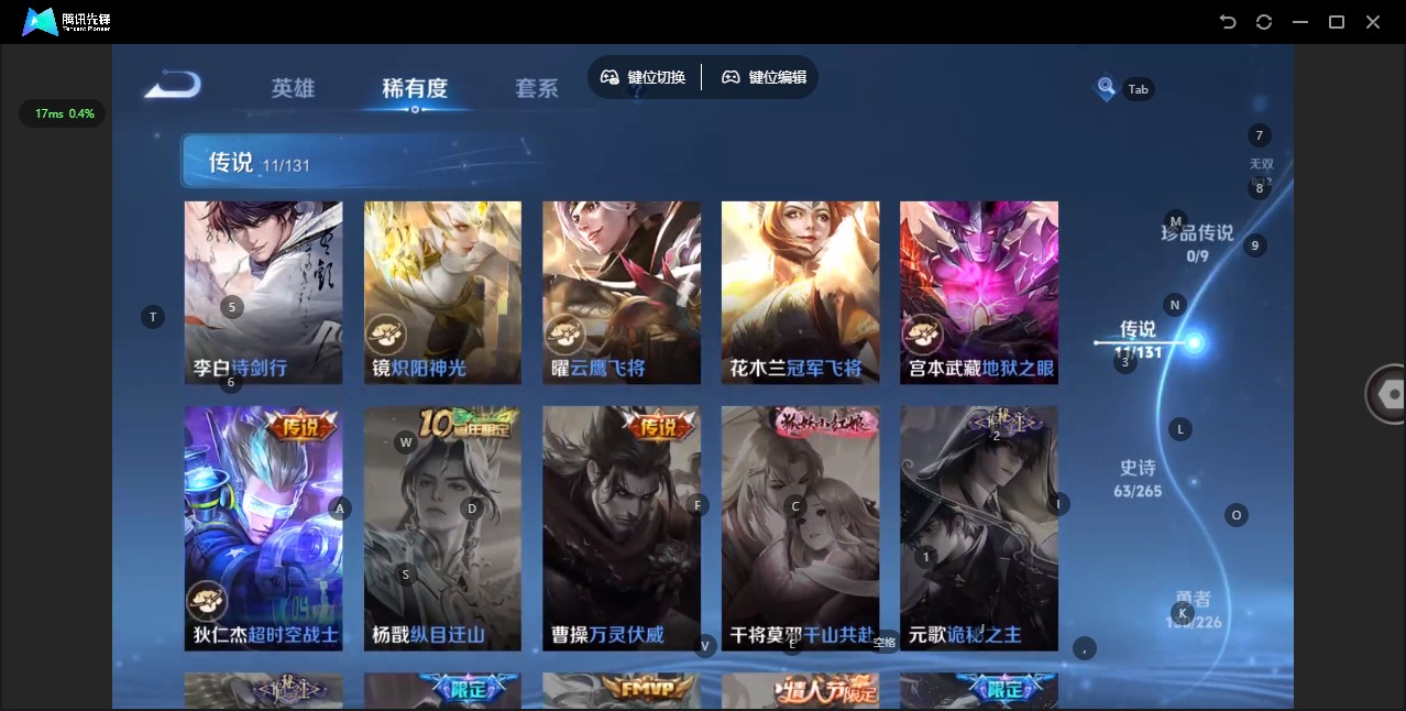 WZCMW3401841王者荣耀账号详情图7 WZCMW3401841王者荣耀账号详情图7