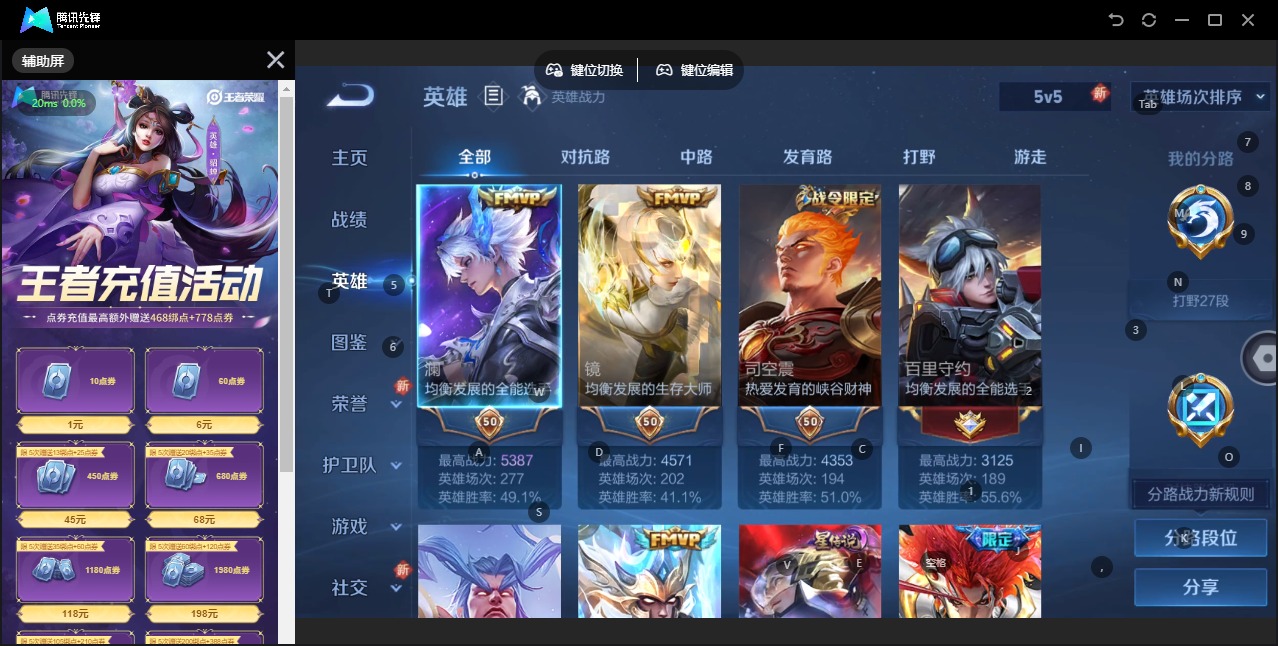 WZCMW3401841王者荣耀账号详情图10 WZCMW3401841王者荣耀账号详情图10