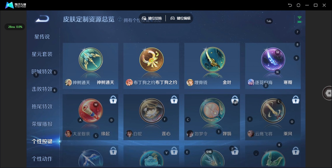 WZCMW3401841王者荣耀账号详情图9 WZCMW3401841王者荣耀账号详情图9