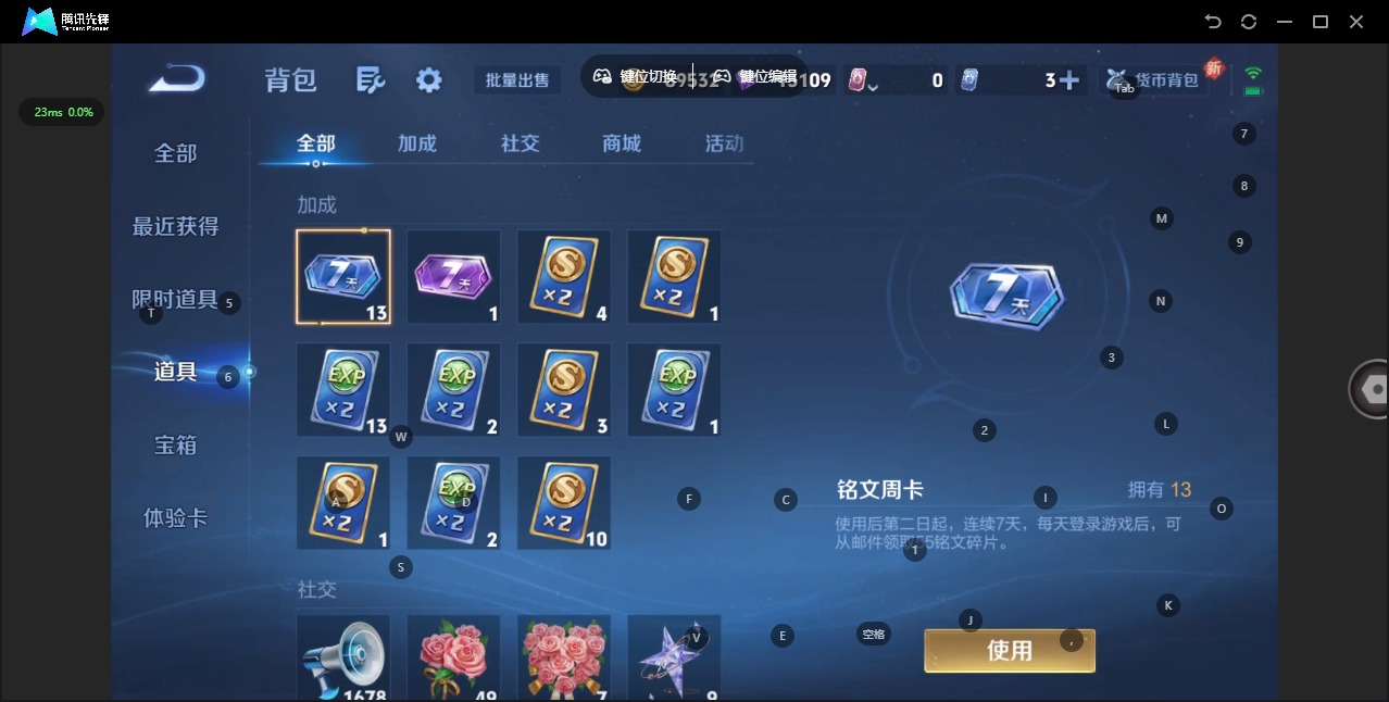 WZCMW3401841王者荣耀账号详情图11 WZCMW3401841王者荣耀账号详情图11