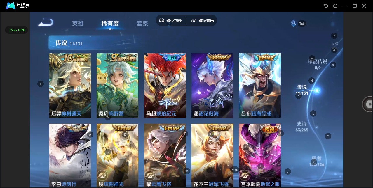 WZCMW3401841王者荣耀账号详情图13 WZCMW3401841王者荣耀账号详情图13