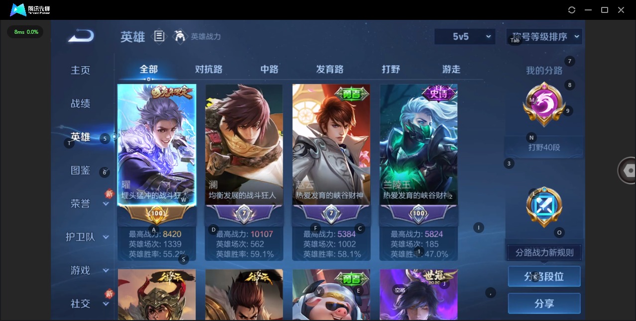 WZCMW3394350王者荣耀账号详情图5