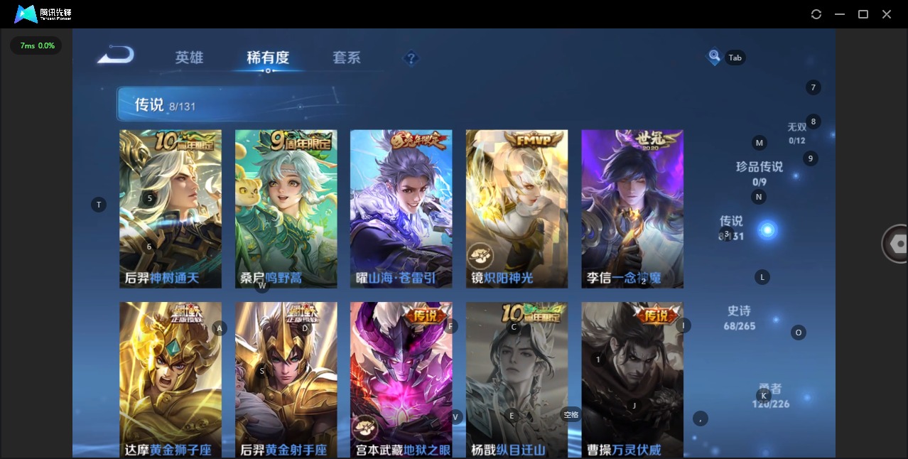 WZCMW3394350王者荣耀账号详情图7