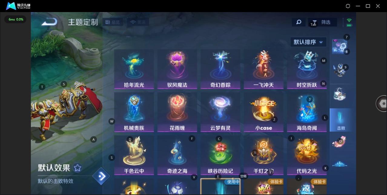 WZCMW3394350王者荣耀账号详情图10