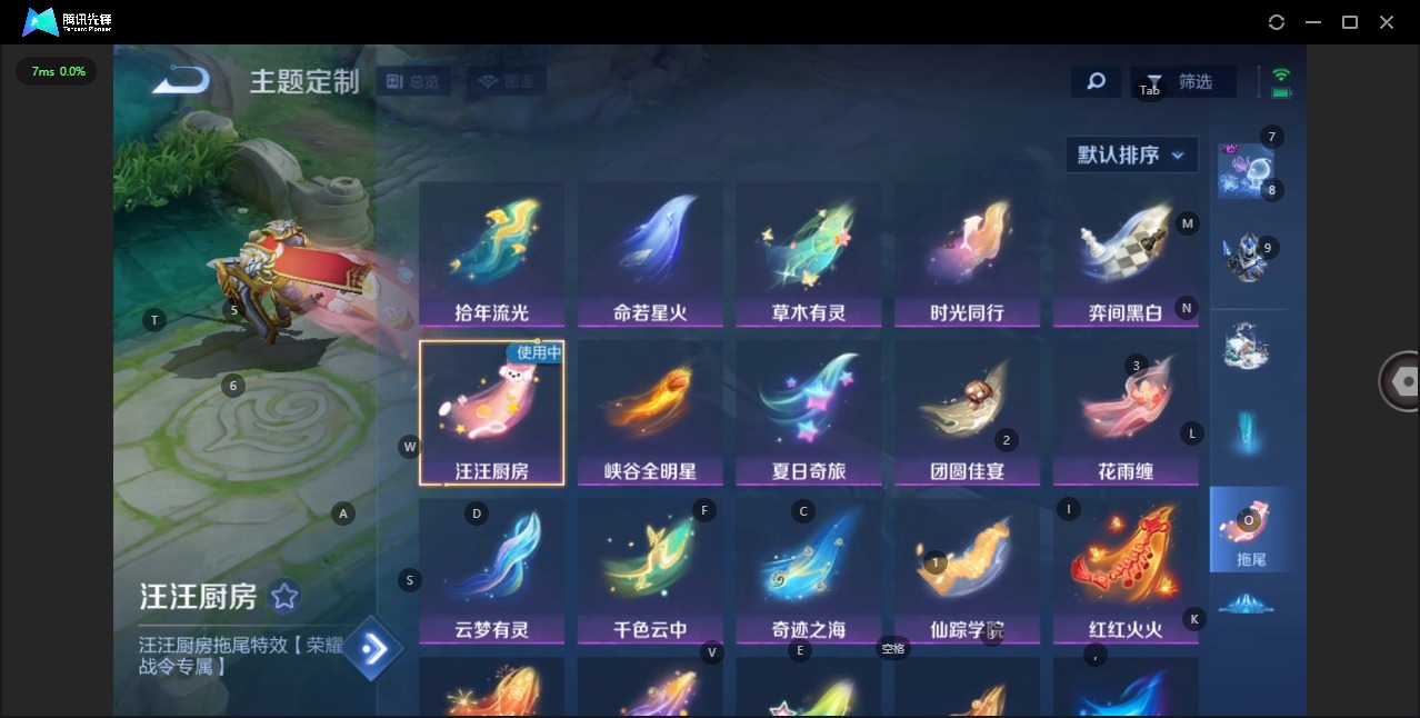 WZCMW3394350王者荣耀账号详情图11