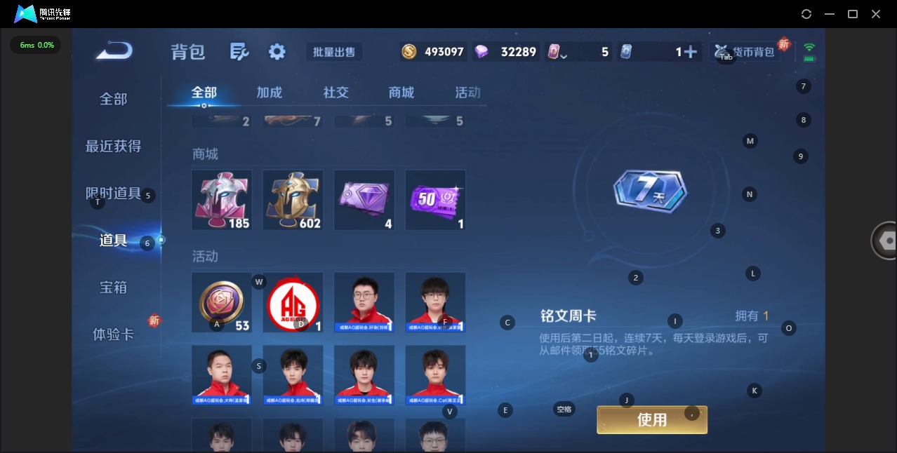 WZCMW3394350王者荣耀账号详情图14