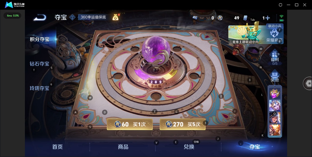 WZCMW3394350王者荣耀账号详情图15