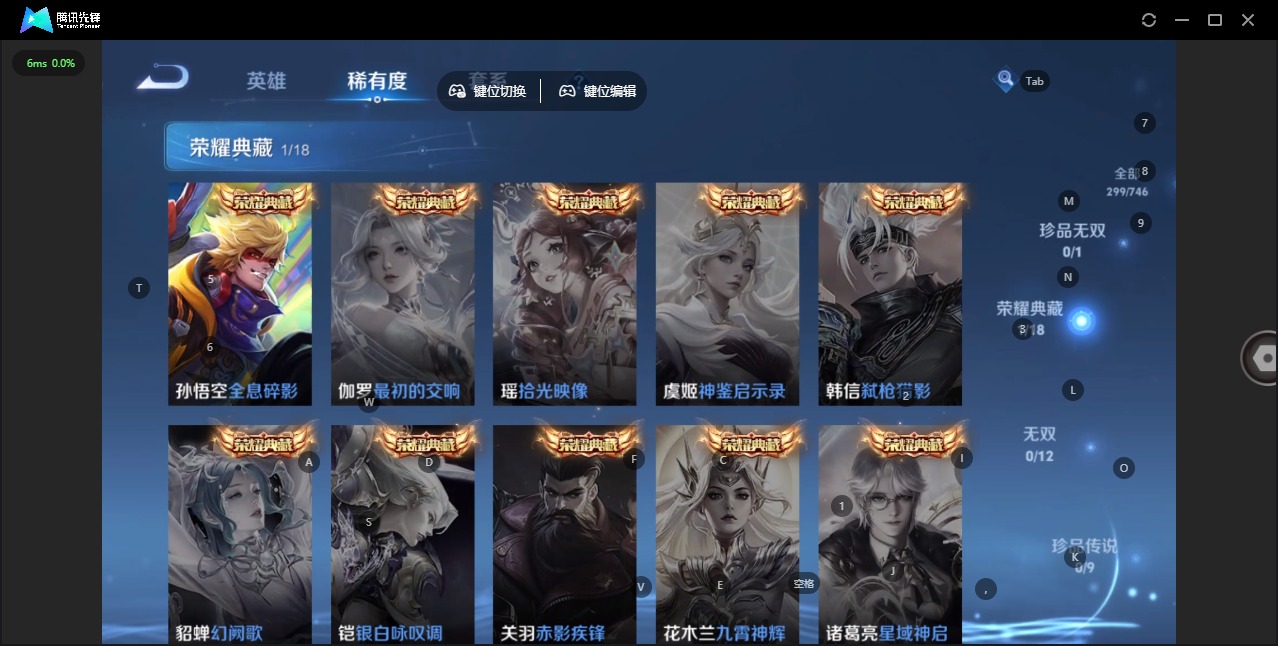 WZCMW3394371王者荣耀账号详情图6 WZCMW3394371王者荣耀账号详情图6