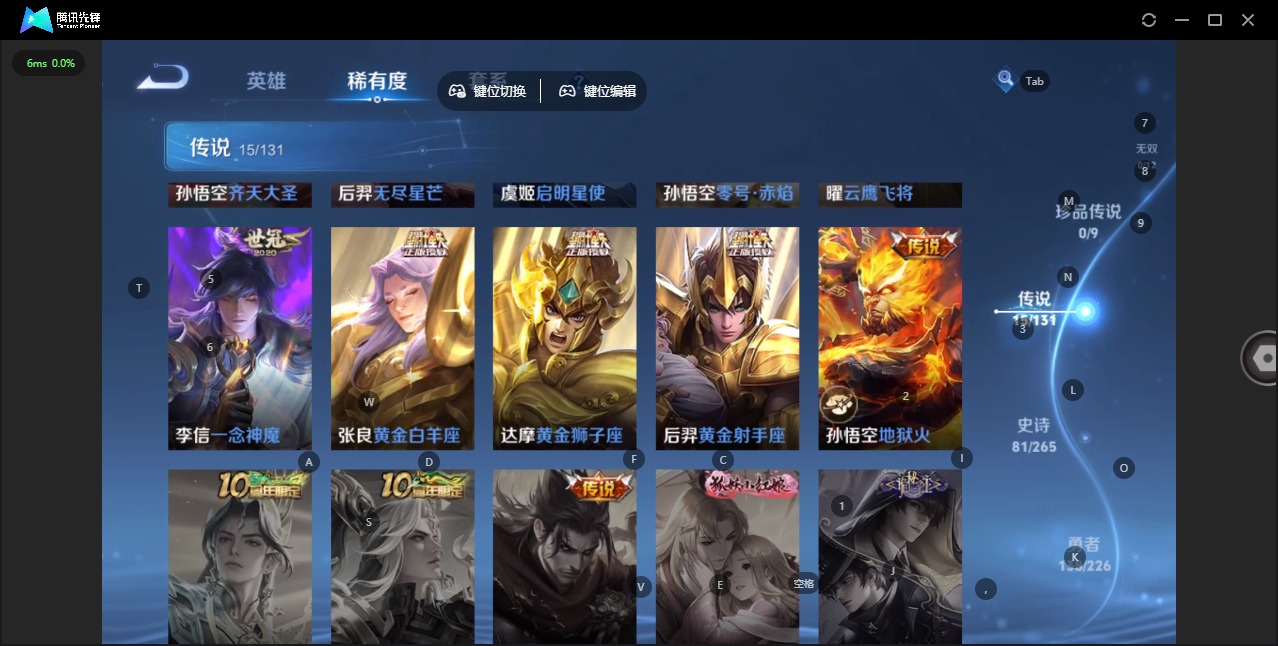 WZCMW3394371王者荣耀账号详情图8 WZCMW3394371王者荣耀账号详情图8