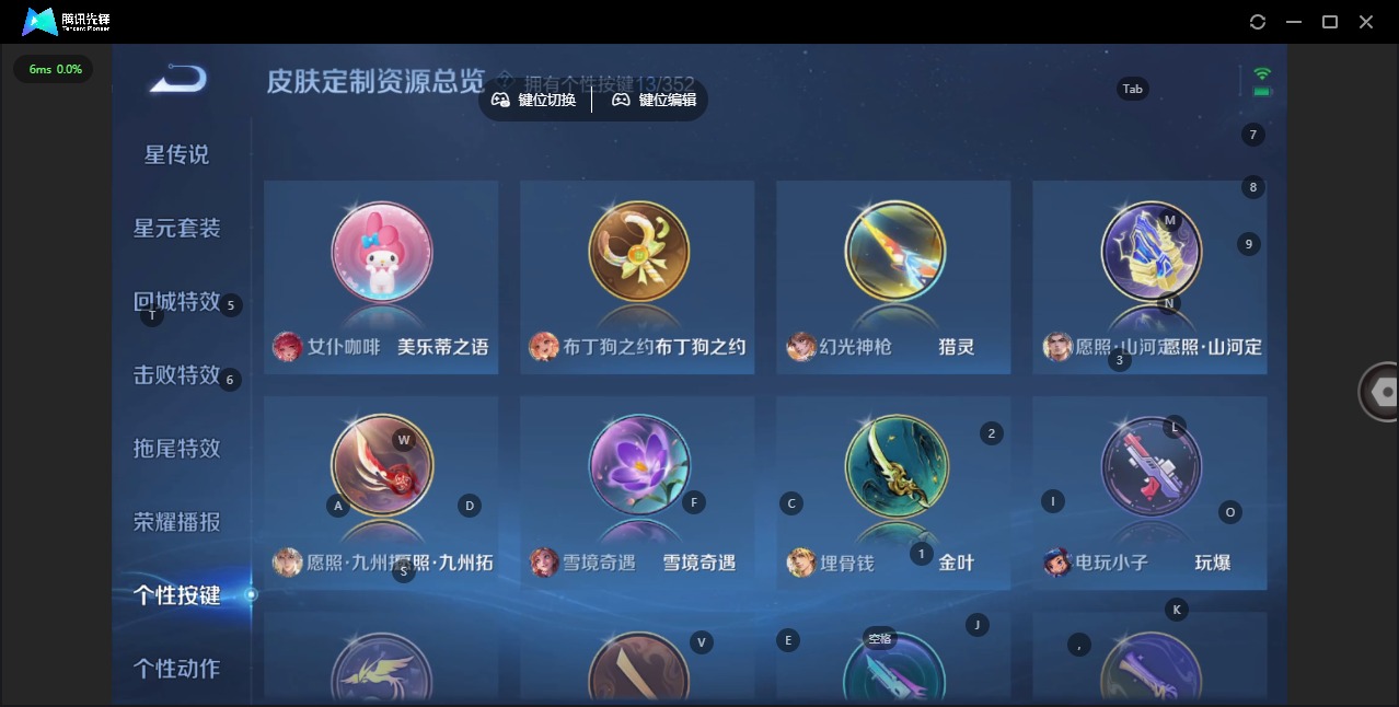 WZCMW3394371王者荣耀账号详情图12 WZCMW3394371王者荣耀账号详情图12