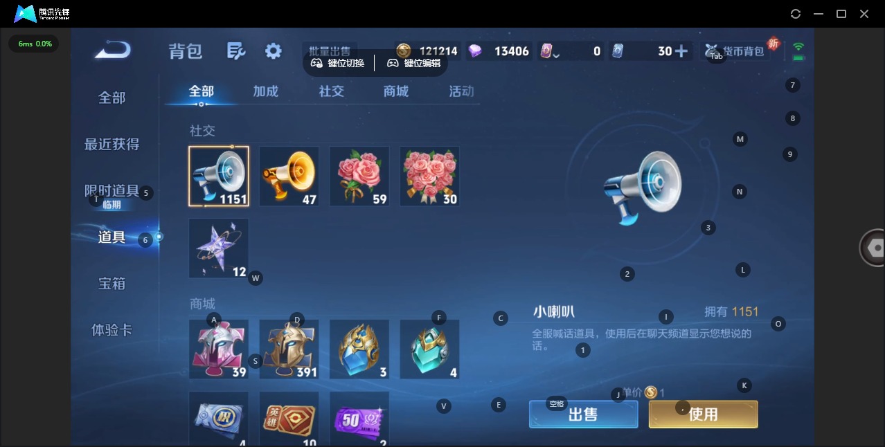 WZCMW3394371王者荣耀账号详情图14 WZCMW3394371王者荣耀账号详情图14