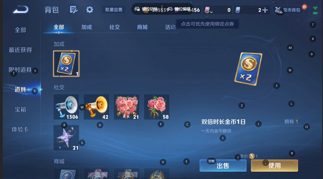 WZCMW3401968王者荣耀账号详情图12