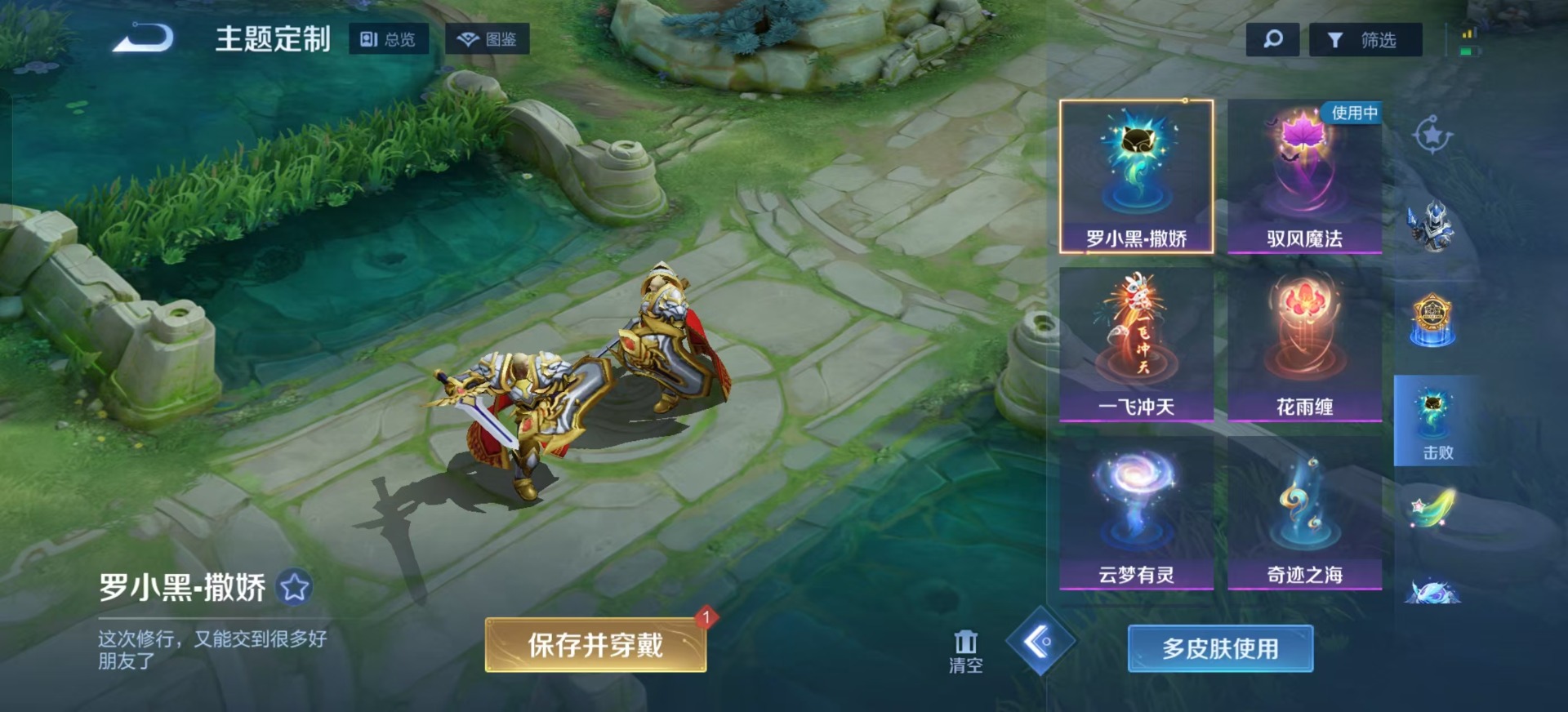 WZCMW3394566王者荣耀账号详情图8