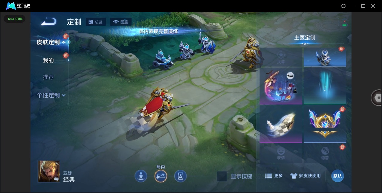 WZCMW3394567王者荣耀账号详情图11 WZCMW3394567王者荣耀账号详情图11