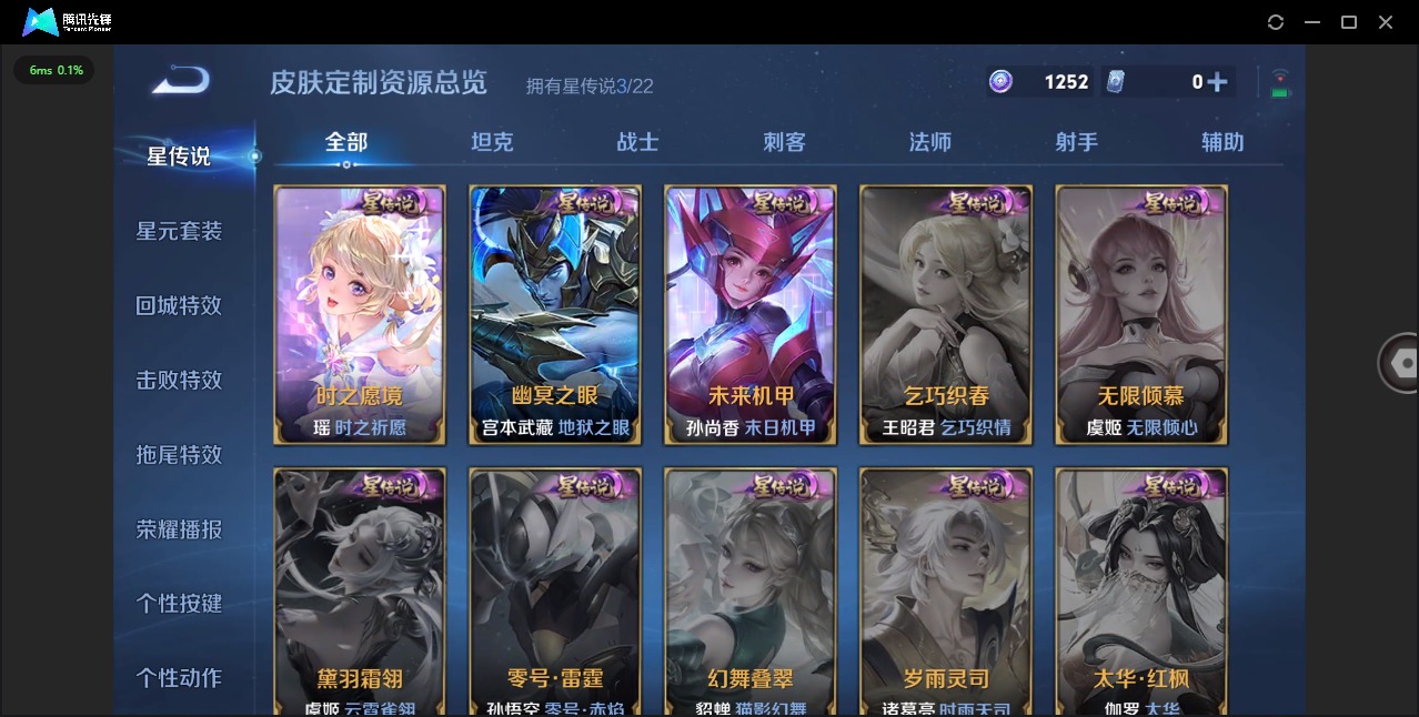 WZCMW3394567王者荣耀账号详情图12 WZCMW3394567王者荣耀账号详情图12