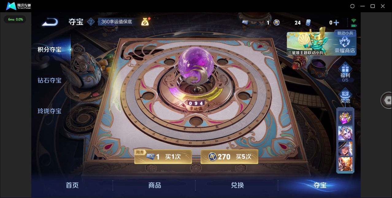 WZCMW3394567王者荣耀账号详情图16 WZCMW3394567王者荣耀账号详情图16