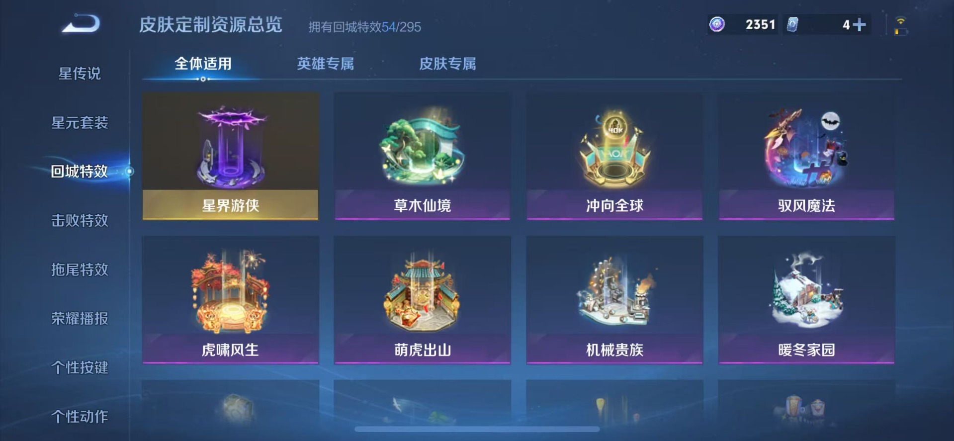 WZCMW3394568王者荣耀账号详情图14 WZCMW3394568王者荣耀账号详情图14