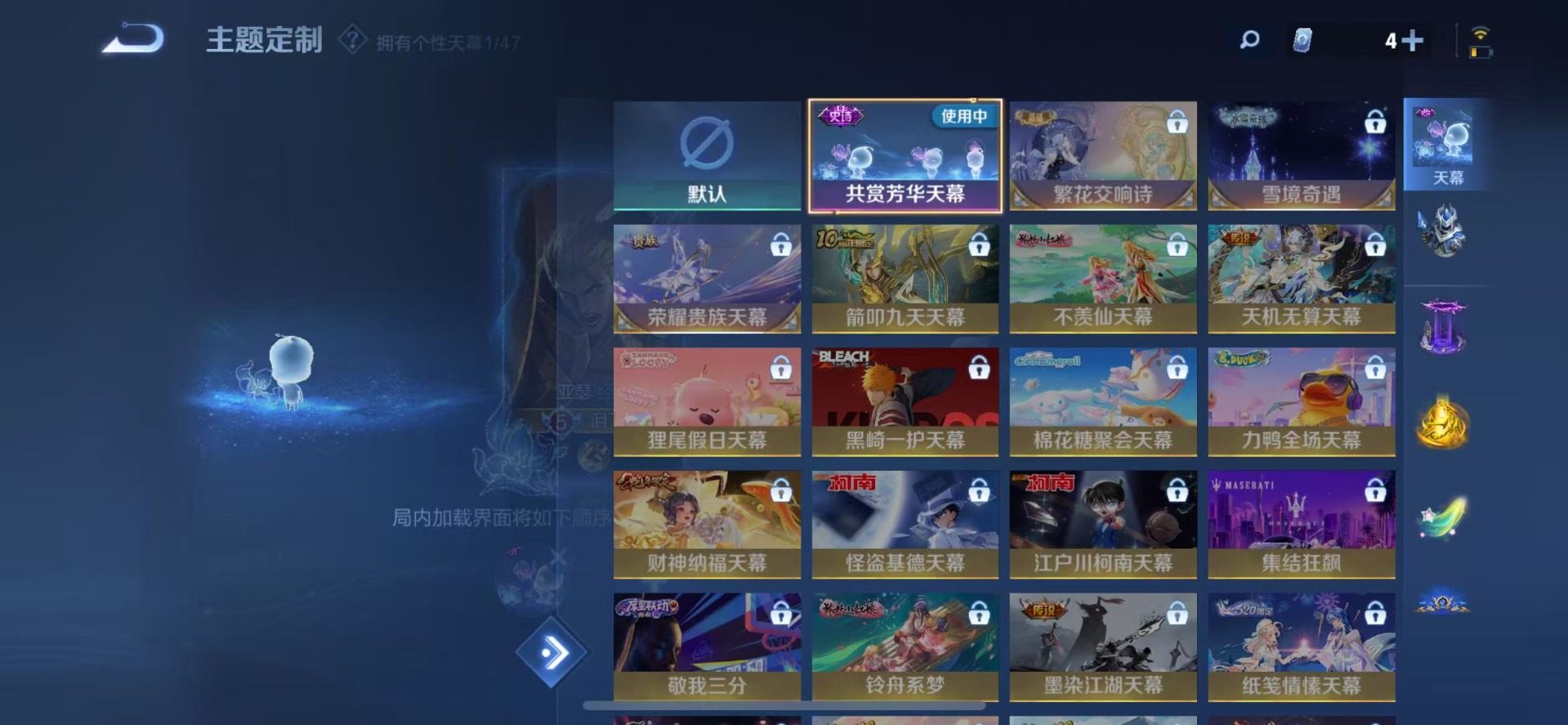 WZCMW3394568王者荣耀账号详情图16 WZCMW3394568王者荣耀账号详情图16