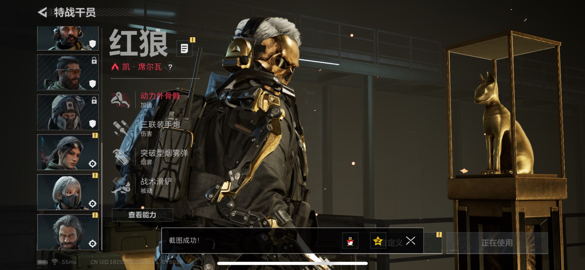 SJZCMW385537三角洲行动账号详情图5