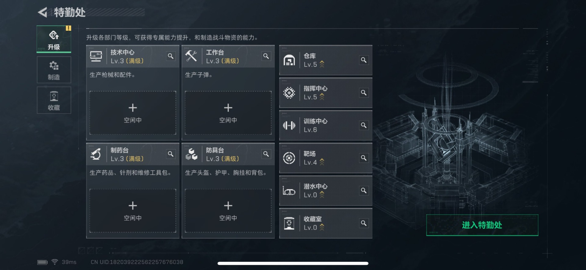 SJZCMW385537三角洲行动账号详情图18