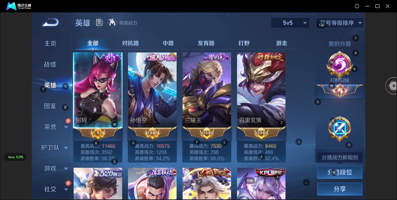 WZCMW3394577王者荣耀账号详情图5