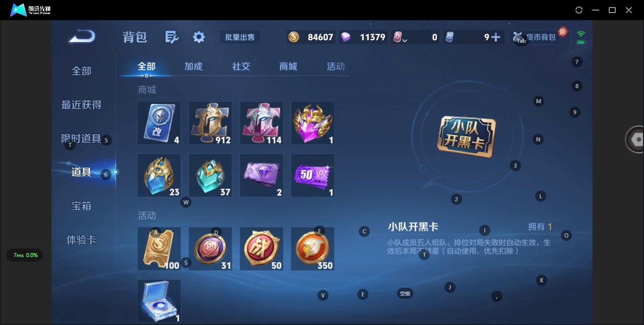 WZCMW3394577王者荣耀账号详情图14