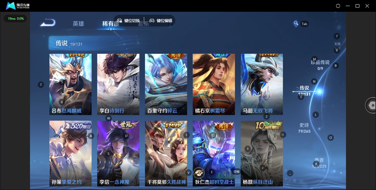 WZCMW3394584王者荣耀账号详情图8