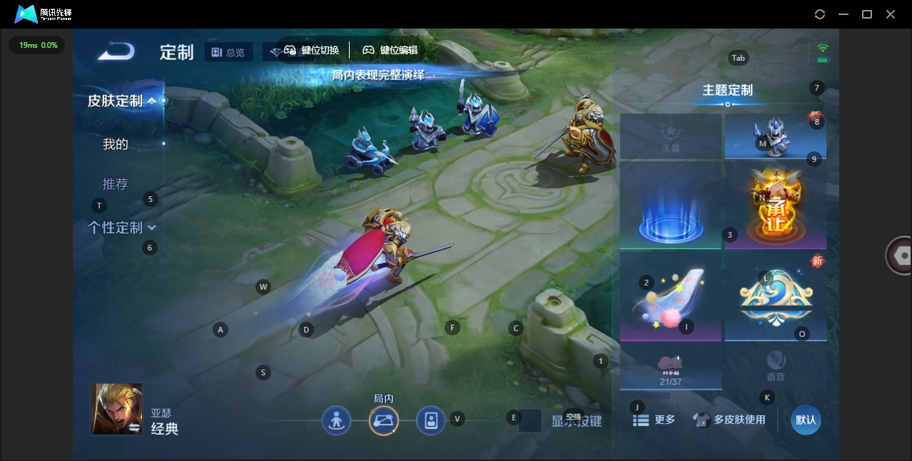 WZCMW3394584王者荣耀账号详情图9