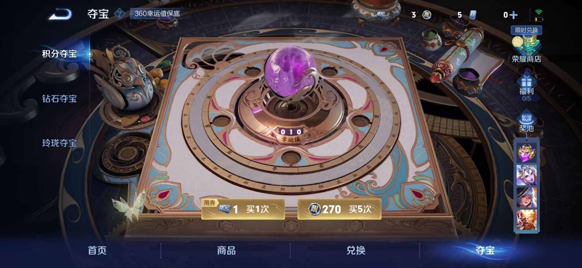 WZCMW3406217王者荣耀账号详情图13