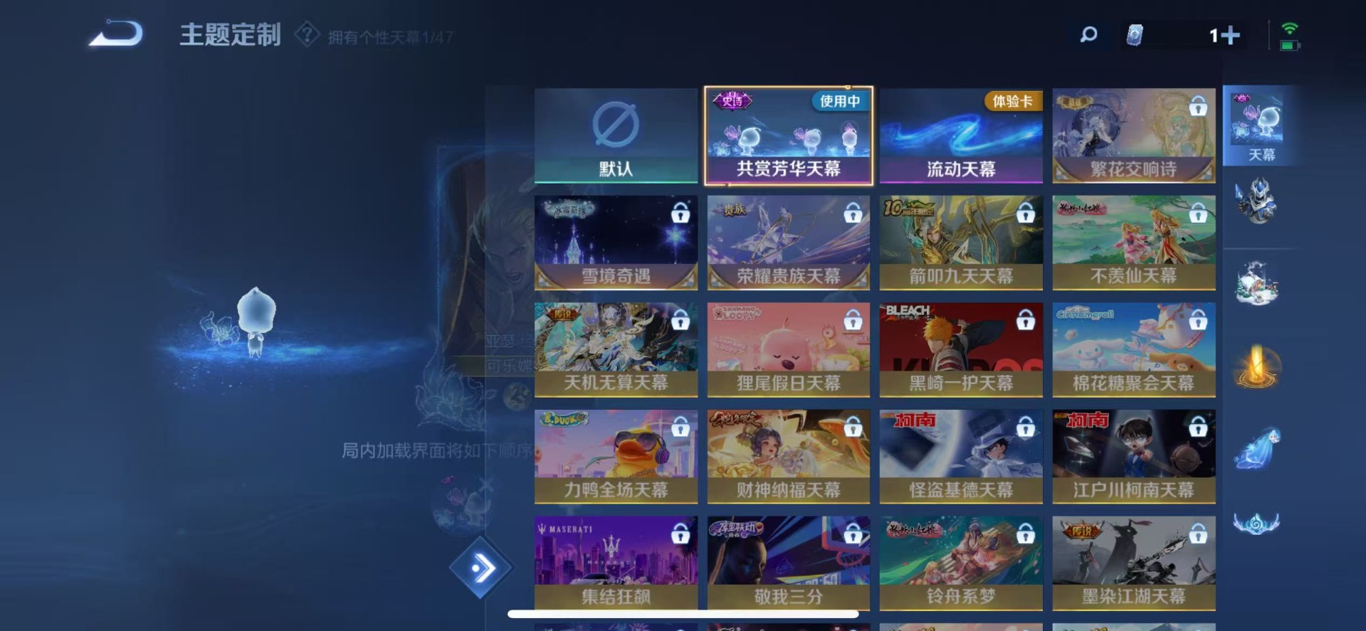 WZQM3394574王者荣耀账号详情图14