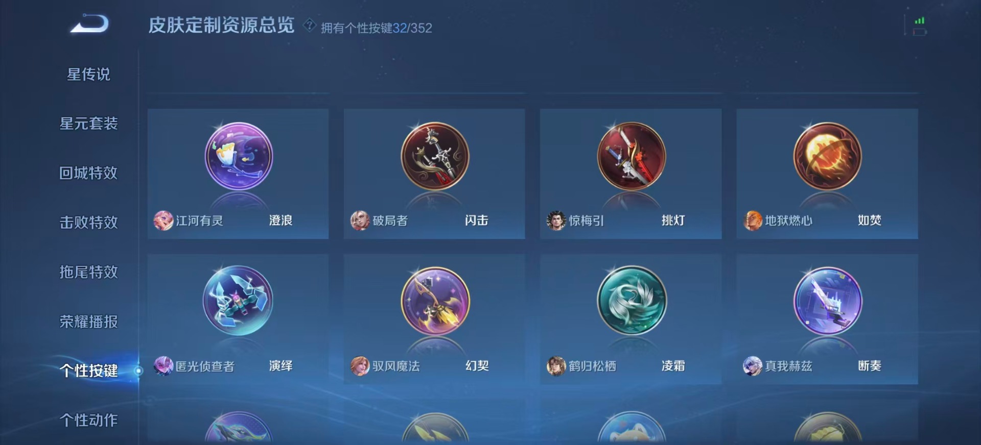 WZCMW3406247王者荣耀账号详情图11 WZCMW3406247王者荣耀账号详情图11